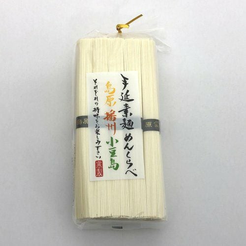 素麺めんくらべ