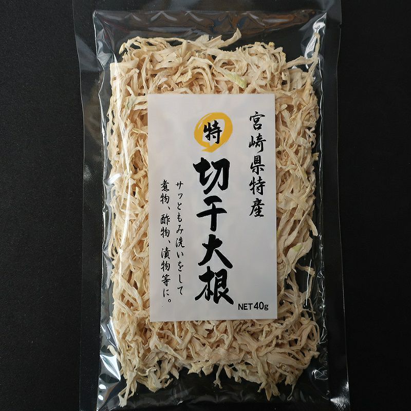 宮崎県産　干し大根　Lサイズ20kg. 楽天市場】宮崎県産 完全天日干し 切干大根 20g×60パック入 （箱
